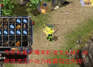 ����˽���߱����·���ô�棿��ο�������ս���ư��귨��½��