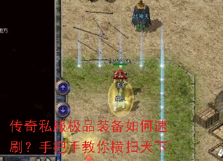 ����˽����Ʒװ�������ˢ���ְ��ֽ����ɨ����