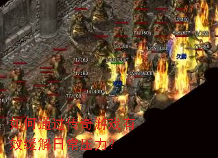 ���ͨ��������Ϸ��Ч�����ճ�ѹ����