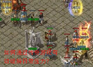 ���ͨ��������Ϸ��Ч�����ճ�ѹ����