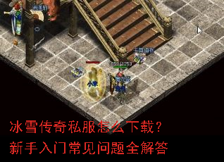 ��ѩ����˽����ô���أ��������ų�������ȫ���