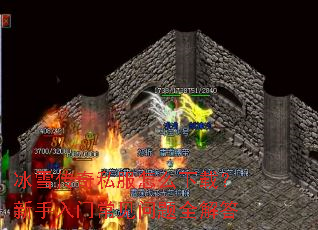 ��ѩ����˽����ô���أ��������ų�������ȫ���