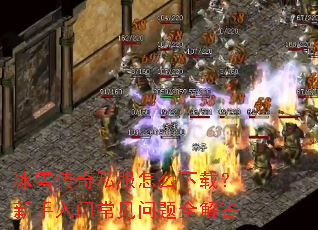 ��ѩ����˽����ô���أ��������ų�������ȫ���