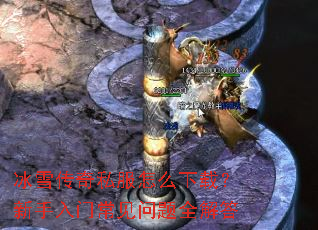 ��ѩ����˽����ô���أ��������ų�������ȫ���