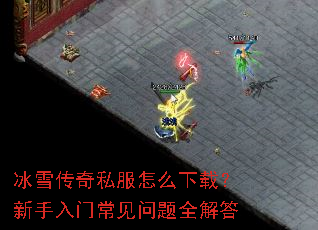 ��ѩ����˽����ô���أ��������ų�������ȫ���