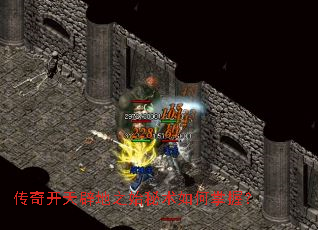 ���濪��ٵ�֮ʼ����������գ�