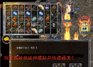 ��θ�Ч��ս������������ͨ�أ�