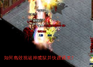 ��θ�Ч��ս������������ͨ�أ�