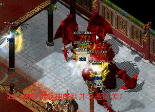 ��θ�Ч��ս������������ͨ�أ�