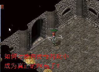 ��β����ڴ�����Ϸ�г�Ϊ������PK���֣�