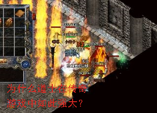 Ϊʲô��ʿ�ڴ�����Ϸ�����ǿ��