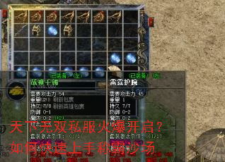 ������˫˽���𱬿�������ο������ֳư�ɳ��