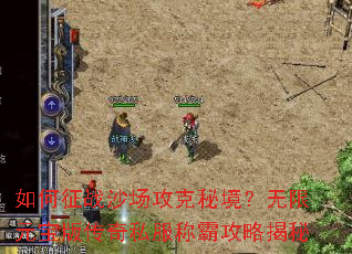 �����սɳ�������ؾ�������Ԫ���洫��˽���ưԹ��Խ���