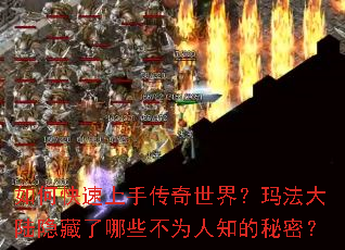 ��ο������ִ������磿�귨��½��������Щ��Ϊ��֪�����ܣ�