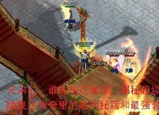 �ֵ��ǣ�˭��ָ���Խ򣬽��س�����̬�渴�Ŵ�����ĳ����ؼ�����ǿ��·��