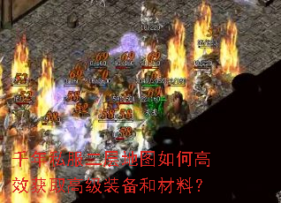 ǧ��˽�������ͼ��θ�Ч��ȡ�߼�װ���Ͳ��ϣ�