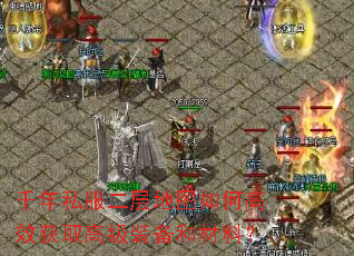 ǧ��˽�������ͼ��θ�Ч��ȡ�߼�װ���Ͳ��ϣ�