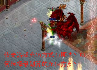 ������Ϸ��ֵ��ʽ����Щ�����ѡ�����ĳ�ֵ������