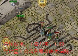 ��սɳ�������߹�����1.80���������ϻ�˽�����Դ���أ�