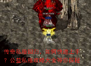 ����˽���ع飬��ο������֣�����˽�����Դ�ȫ����̽��