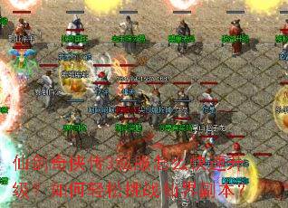 �ɽ�������3˽����ô�������������������ս�ɽ縱����