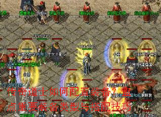 �����ʿ�������װ�����̵���Ҫװ����������似��