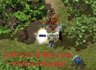 ��ο��ٴ�𱬼�Ʒװ��������׬Ǯ����ȫ����