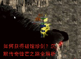 ��λ���ƹ��佣����Ĭ�����â֮·ȫ����