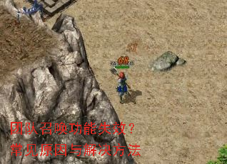 �Ŷ��ٻ�����ʧЧ������ԭ����������