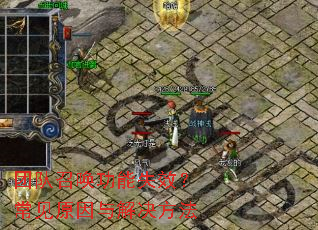 �Ŷ��ٻ�����ʧЧ������ԭ����������