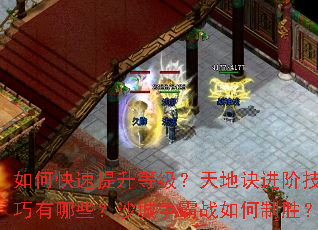 ��ο��������ȼ�����ؾ����׼�������Щ��ɳ������ս�����ʤ��