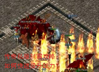 ����˽���ưԹ��ԣ���ο�������ս����