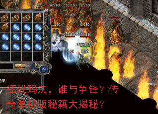 ��ս�귨��˭�����棿���浥�����ؼ�����أ�