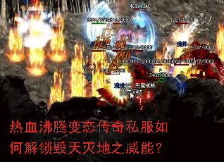 ��Ѫ���ڱ�̬����˽����ν����������֮���ܣ�