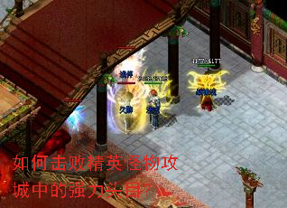 ��λ��ܾ�Ӣ���﹥���е�ǿ��ͷĿ��