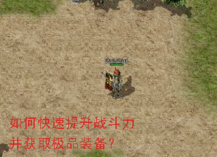 ��ο�������ս��������ȡ��Ʒװ����