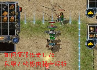 �����������1.76˽�����ռ�����ȫ����