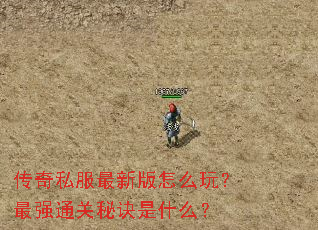 ����˽�����°���ô�棿��ǿͨ���ؾ���ʲô��