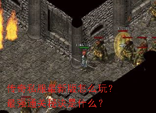 ����˽�����°���ô�棿��ǿͨ���ؾ���ʲô��