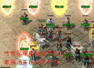 ����˽�����°���ô�棿��ǿͨ���ؾ���ʲô��