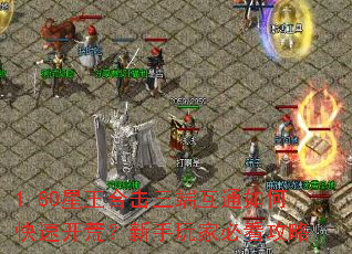 1.80�����ϻ����˻�ͨ��ο��ٿ��ģ�������ұؿ�����