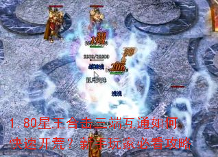 1.80�����ϻ����˻�ͨ��ο��ٿ��ģ�������ұؿ�����