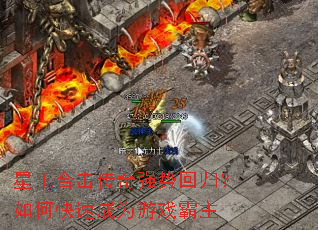 �����ϻ�����ǿ�ƻع飿��ο��ٳ�Ϊ��Ϸ����