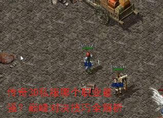 ����3D˽���ĸ�ְҵ��ǿ���۷�Ծ�����ȫ����