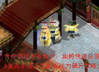 ������Ϸר�ҽ��㣺��ο��ٻ�ȡ1.76����С��Ʒװ����ս��������Դ����