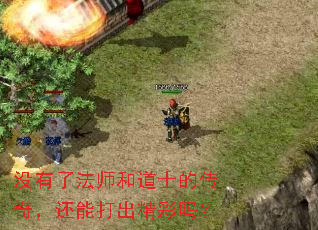 û���˷�ʦ�͵�ʿ�Ĵ��棬���ܴ��������