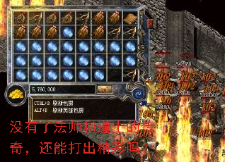 û���˷�ʦ�͵�ʿ�Ĵ��棬���ܴ��������