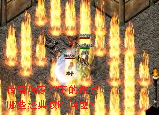 ����������µĶ�����Щ���乥�����⣿