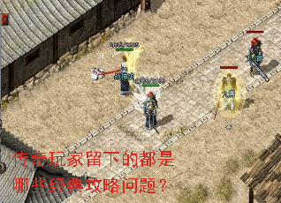 ����������µĶ�����Щ���乥�����⣿