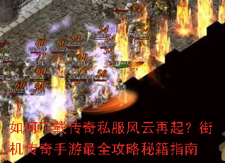 ������ش���˽���������𣿽ֻ�����������ȫ�����ؼ�ָ��